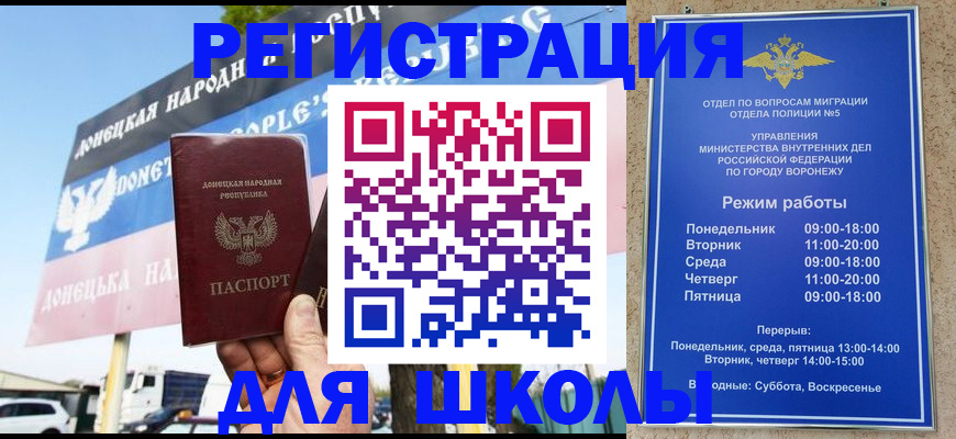 временная регистрация недорого в Можге