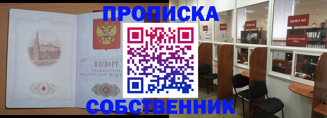 форма 3 в Можге