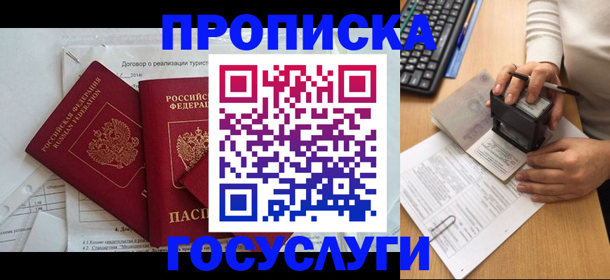форма 3 в Можге