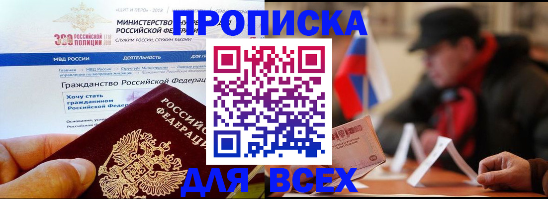 регистрация в Можге